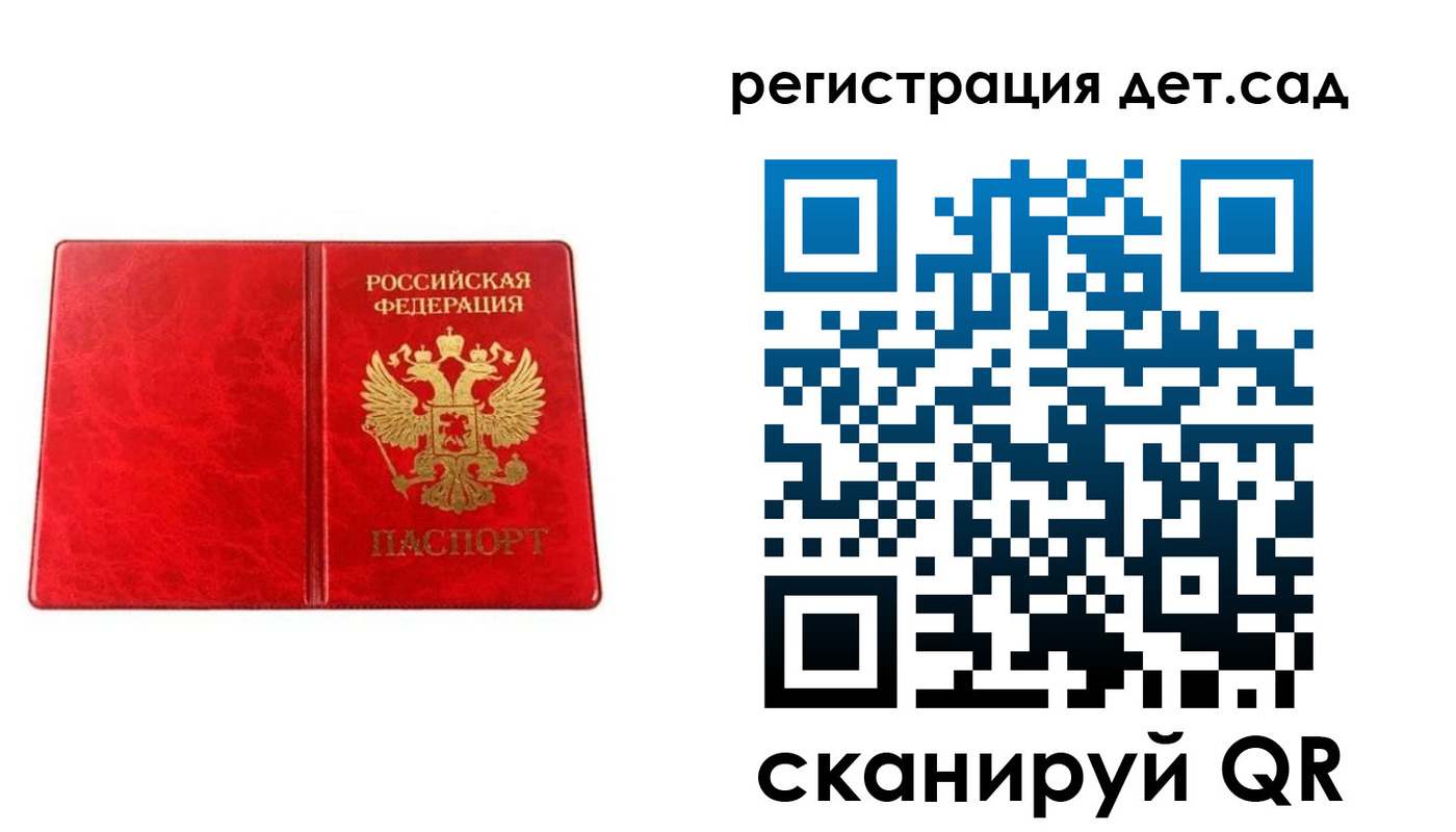 прописка иностранных граждан в Нарткале