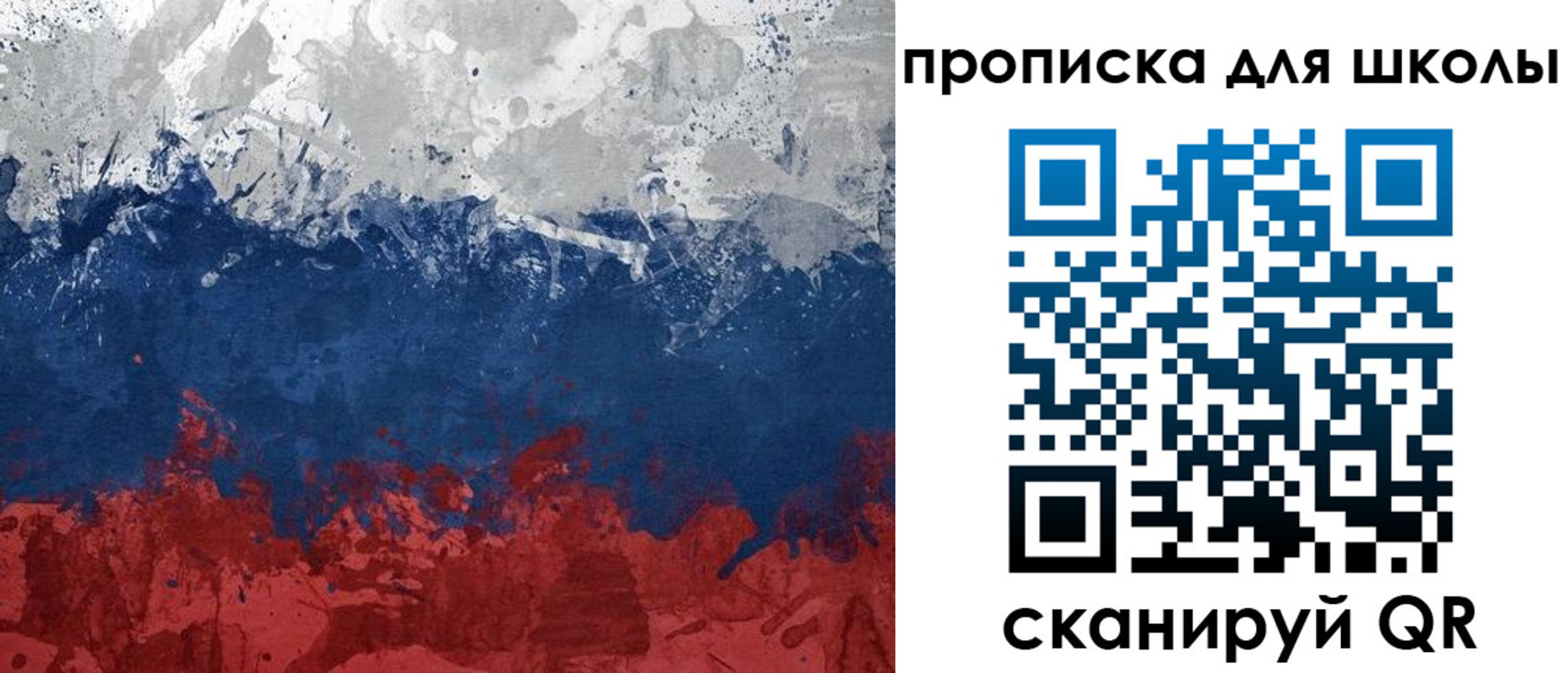 прописка для работы в Нарткале
