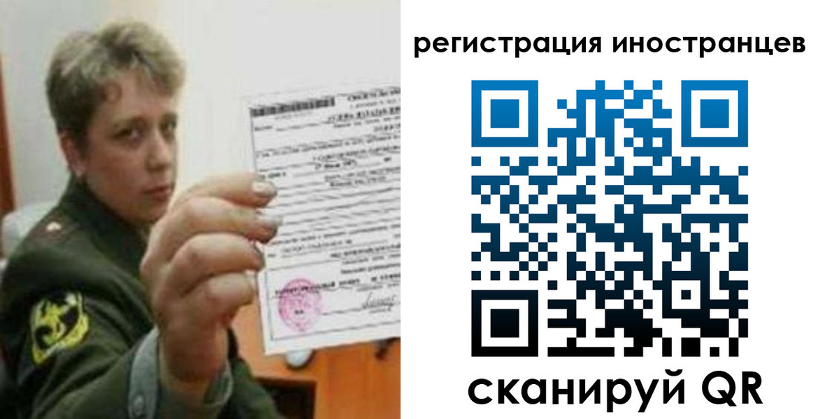 прописка иностранных граждан в Нарткале