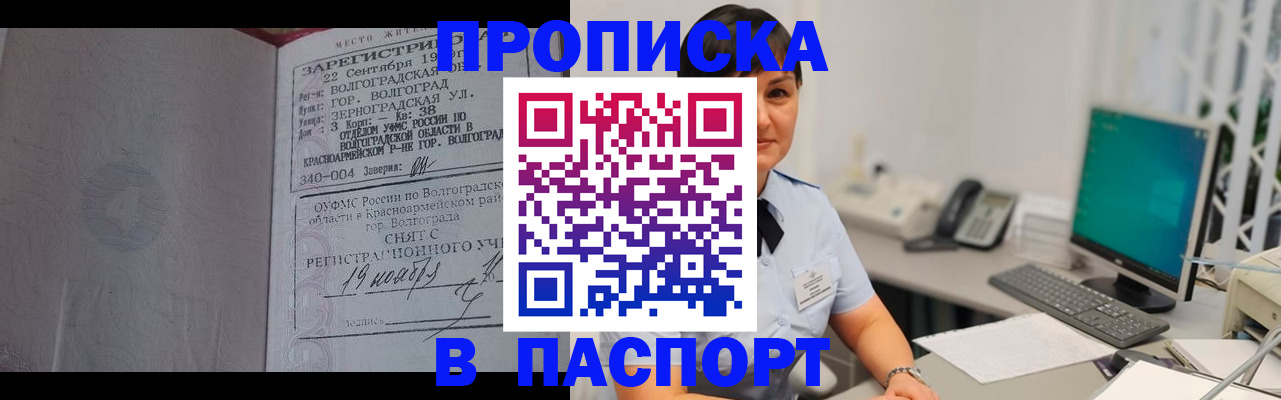 найти адрес прописки в Нарткале