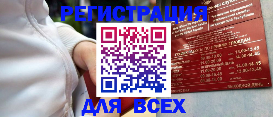временная регистрация собственник в Нарткале
