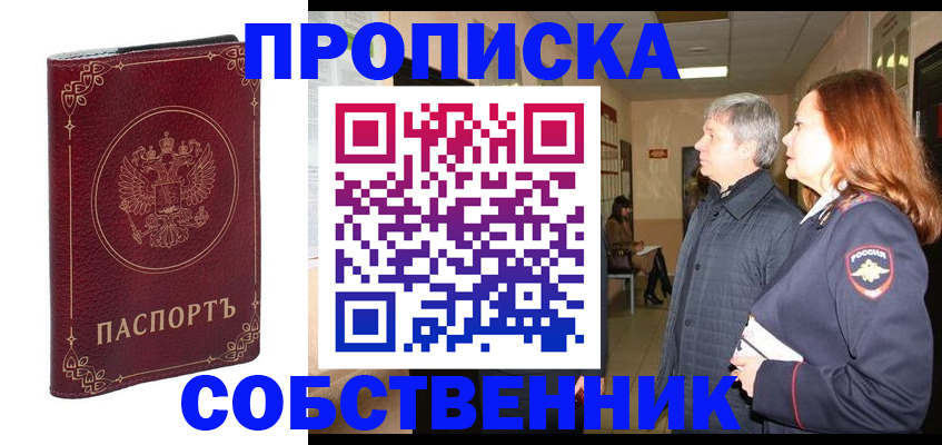 регистрация для дет. сада в Нарткале